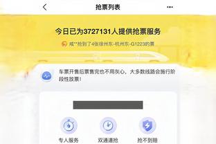 开云官网手机版下载app截图1